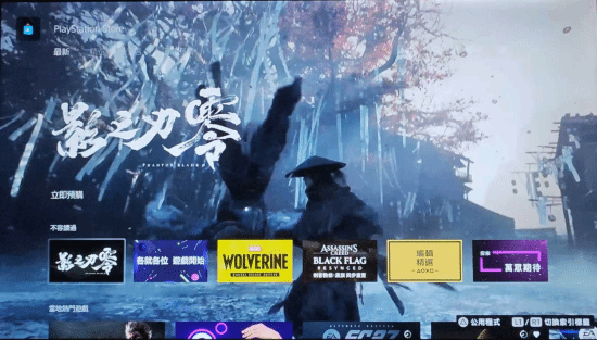 亲儿子!《影之刃零》拿下PS开屏推荐:待遇仅次《GTA6》
