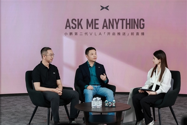 网传小鹏部分车型智驾进度有变 官方辟谣:不实消息