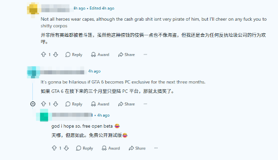 《GTA6》黑客也逃不过“带货赚钱” 搞事只为带货
