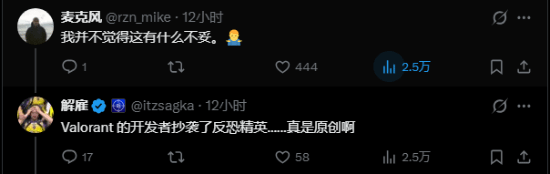 拳头美女开发者电脑被发现装竞品 被吐槽是在