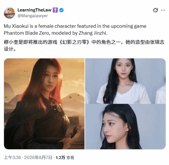 国外玩家:《影之刃零》IGN只能给5分 因女角色太美