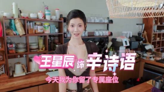 买了两款恋爱影游都弃坑!除了美女还剩什么