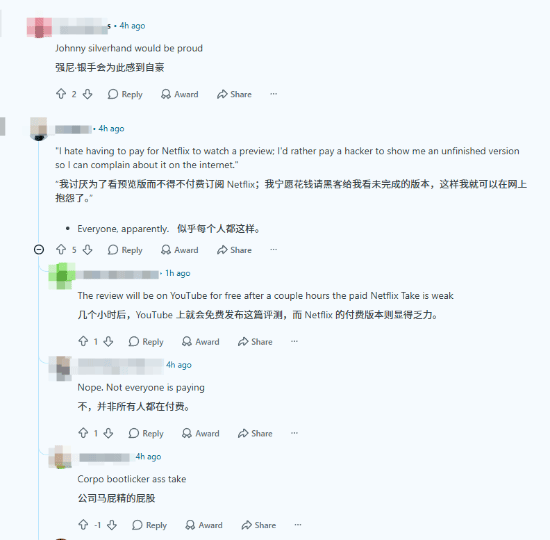 《GTA6》黑客也逃不过“带货赚钱” 搞事只为带货