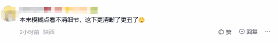 DLSS5也救不了奇丑女主