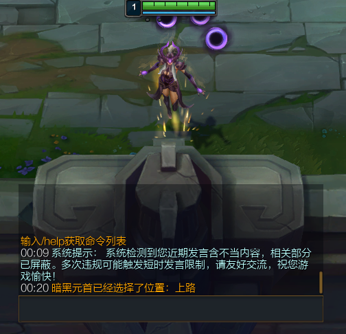 在英雄联盟里打字交流 到底有多难