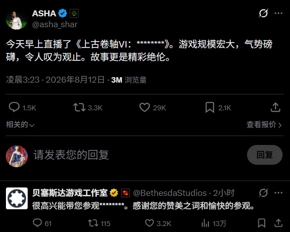 Xbox精英三代手柄