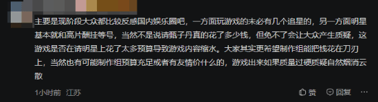为什么反感游戏请明星 《影之刃零》甄子丹