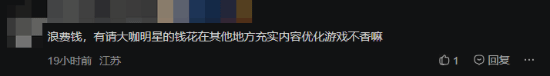 为什么反感游戏请明星 《影之刃零》甄子丹