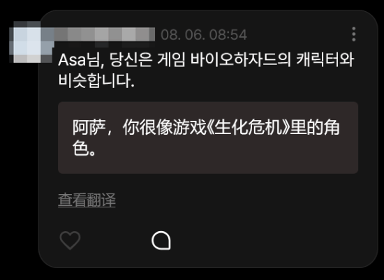 呼叫里昂!韩流艾达王走红:魅感十足 粉丝直接喊妈妈