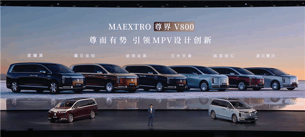 顶配117万!史上最贵国产MPV上市 余承东放话是跨代领先