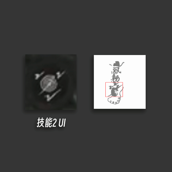 《黑神话:钟馗》UI揭秘!游科太细节 藏道家底蕴