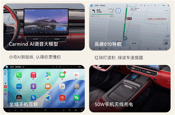 纯油车也配高阶智驾!2027款艾瑞泽8 Pro上市:置换8.99万起