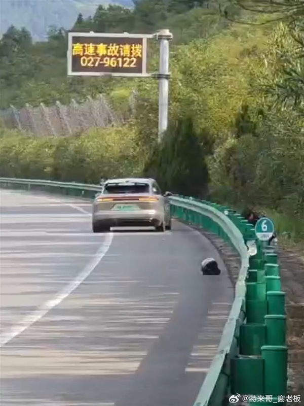 高速路上摩托摔车 蔚来车主紧急停车救人!网友集体点赞
