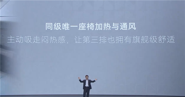 史上最强第三排!路虎神行者8三排座椅通风加热配齐 同级唯一独立侧气囊