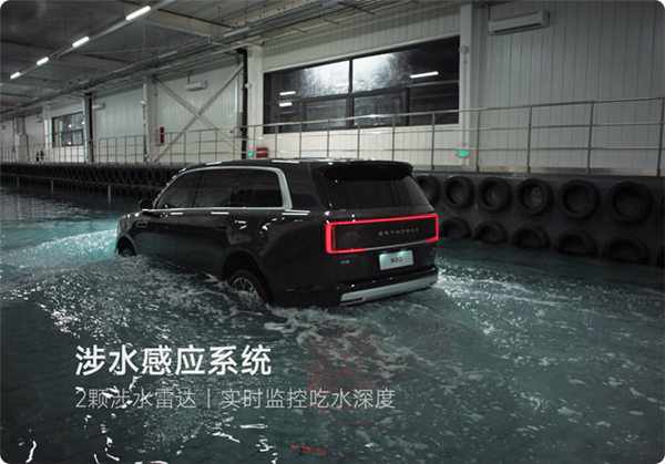 小米官方科普:增程车涉水有专属风险 这点纯电车完全没有
