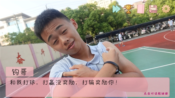 高中生做的游戏火了!《完蛋!我被男同学包围了》Steam好评如潮 首次更新发布