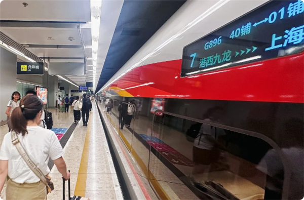 义乌与香港首次实现高铁直达:夜行千里 夕发朝至