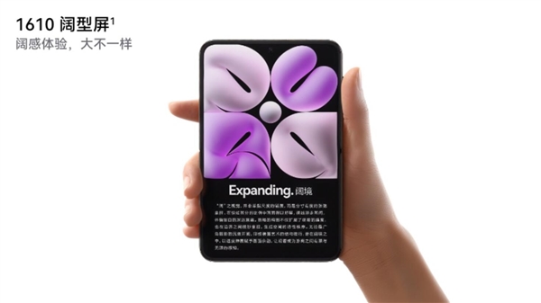 不用折叠的Pura X!华为首款阔直板打磨完成:9月和大家见面