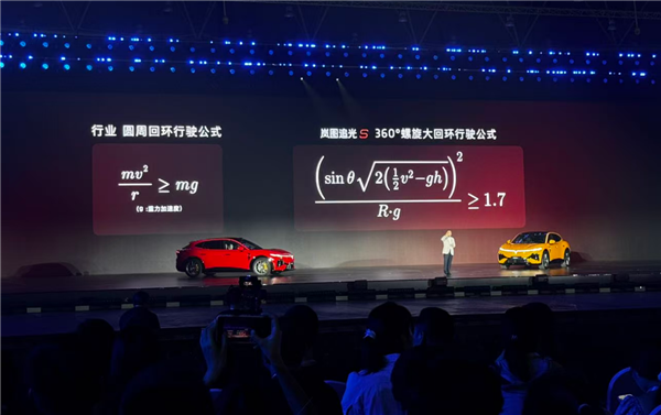 16年前奔驰和舒马赫都没做到的事 被22.39万开卖的岚图追光S做到了
