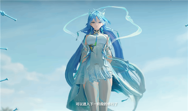 《鸣潮》新角色清宵PV公开:琴剑仙登场!3.6版本8月20日开启