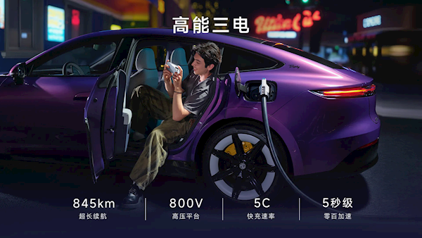 半价Model 3杀疯!上汽名爵MG 07上市1分57秒 大定破10000台