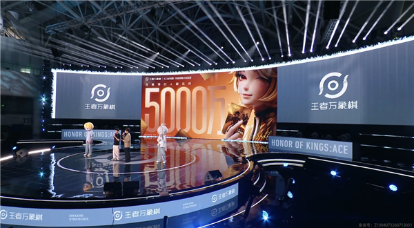 《王者荣耀》原班人马打造!《王者万象棋》定档9月:预约突破5000万