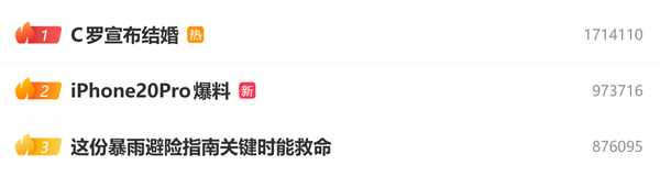 苹果把玻璃玩出花!iPhone 20 Pro外观大变 无边四曲面设计视觉无边