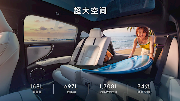 半价Model 3杀疯!上汽名爵MG 07上市1分57秒 大定破10000台