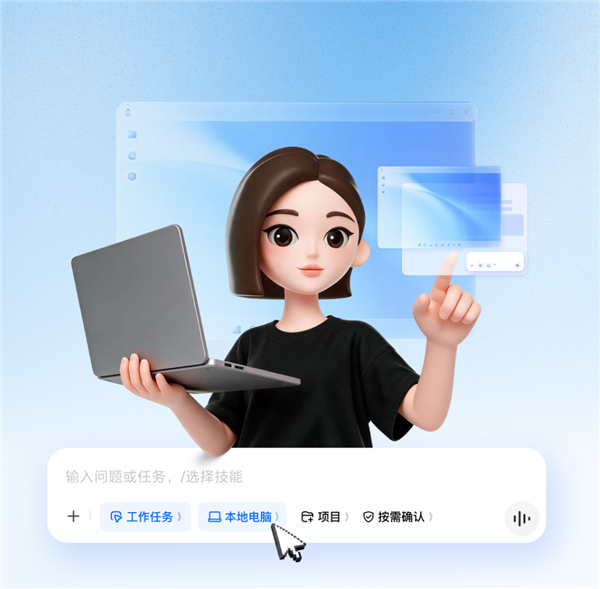 豆包虚拟桌面登陆Windows:能像人一样操作电脑、推进复杂任务