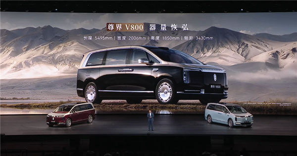 把丰田埃尔法拉下神坛 尊界V680/V800上市1小时大定2115台