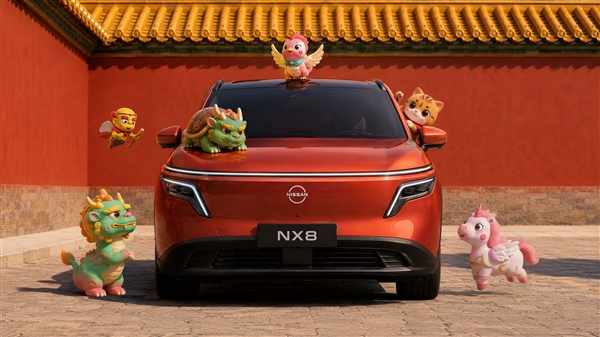 灵感来自故宫城墙 东风日产NX8“喜柿橙意”限定色上新