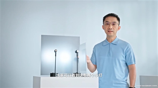 李小龙详解华为第三代云晰柔光屏:护眼+清晰度完美兼得