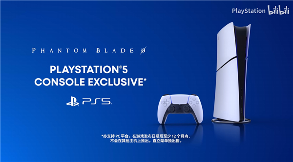 Xbox玩家还得等!《影之刃零》确认PS5主机独占一年