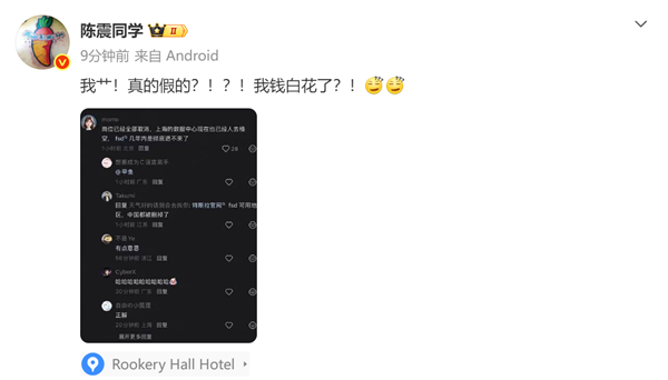 数据中心人去楼空!网友爆料特斯拉FSD进入中国无望:陈震称6.4万白花了啊