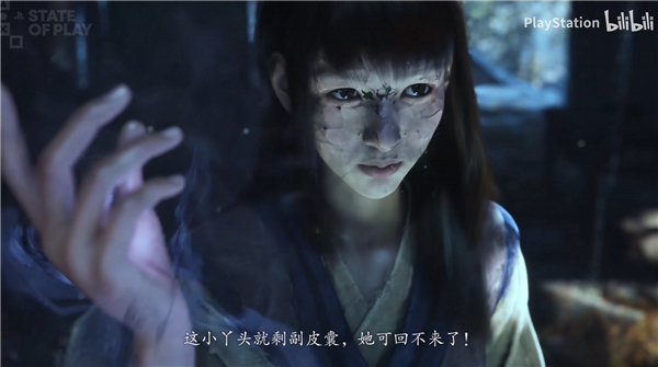 国产3A武侠大作《影之刃零》新实机公布:舞狮Boss超燃 最高难度仅66条命