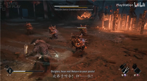 国产3A武侠大作《影之刃零》新实机公布:舞狮Boss超燃 最高难度仅66条命