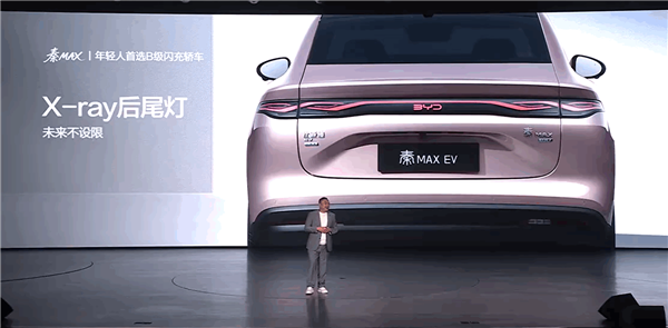 闪充上车 纯电续航起步230km!比亚迪秦Max上市:9.99万起