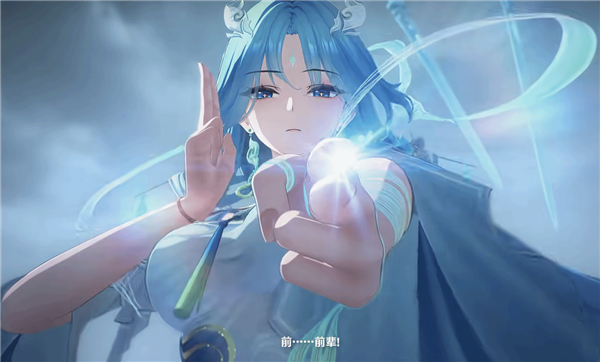 《鸣潮》新角色清宵PV公开:琴剑仙登场!3.6版本8月20日开启