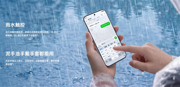 OPPO A7 Pro Max发布:首发OPPO万级长寿大电池 2199元起
