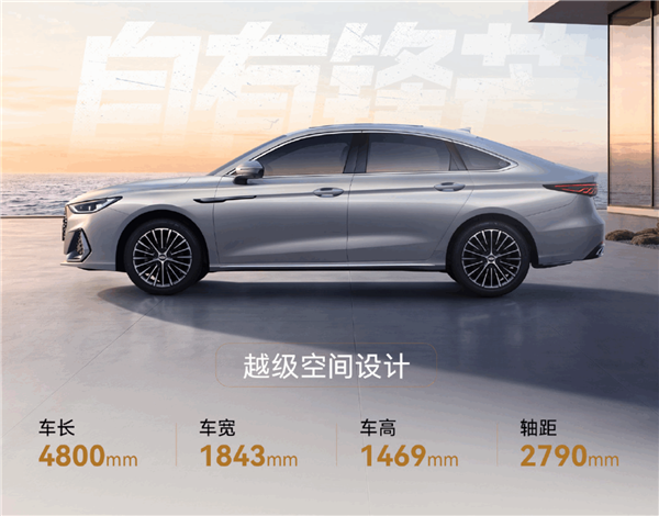 纯油车也配高阶智驾!2027款艾瑞泽8 Pro上市:置换8.99万起