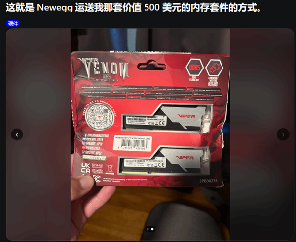 给我送好的啊!价值3300元内存惨遭暴力运输