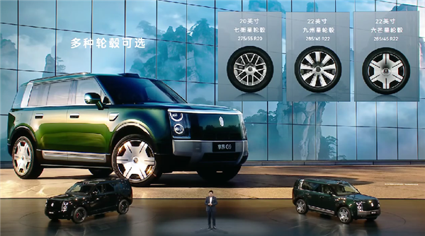 鸿蒙智行首款硬派SUV 享界G9正式上市:42.98万起
