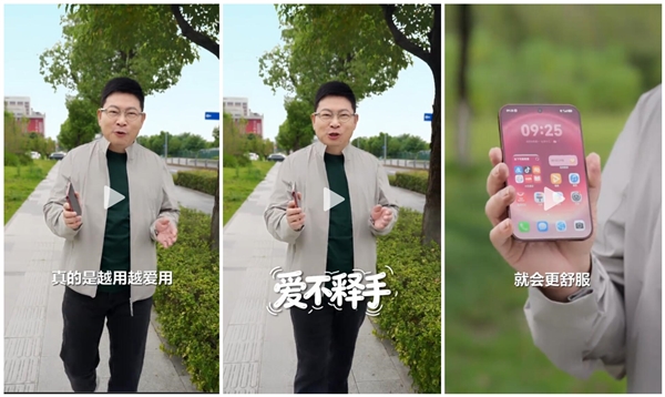 余承东体验首款阔直板华为Pura X View:越用越爱用 爱不释手