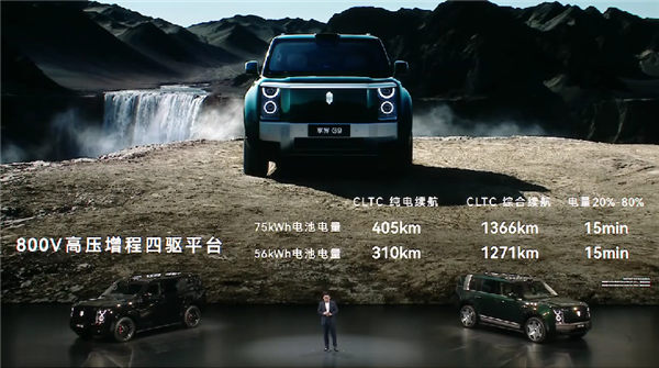 鸿蒙智行首款硬派SUV 享界G9正式上市:42.98万起