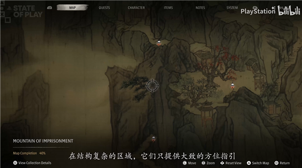 国产3A武侠大作《影之刃零》新实机公布:舞狮Boss超燃 最高难度仅66条命