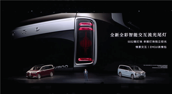 鸿蒙智行杀入百万级MPV市场!尊界V800/V680上市:顶配101.6万元