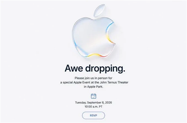 暗示新机让人叹为观止!苹果宣布9月9日召开iPhone 18系列、Ultra发布会
