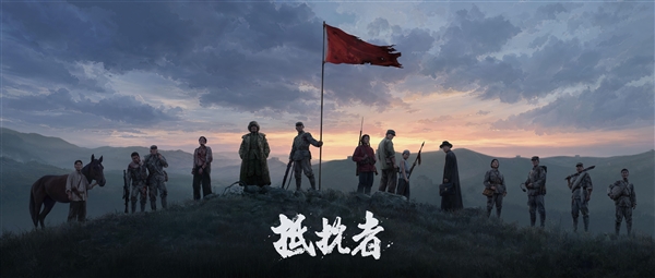国产抗日FPS《抵抗者》确认参加德国科隆游戏展 全新预告将发布