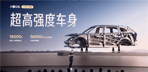 小鹏G9L安全性有多强?先100km/h前后、侧碰 后火烧 极限测试全通关