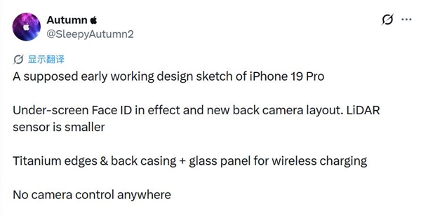 iPhone 20早期渲染图出炉:单挖孔+横置三摄 外观焕然一新
